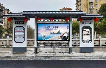 仿古公交停靠站站台